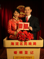 国产精品免费一区二区三区